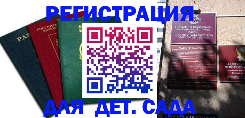 прописка поиск в Южноуральске