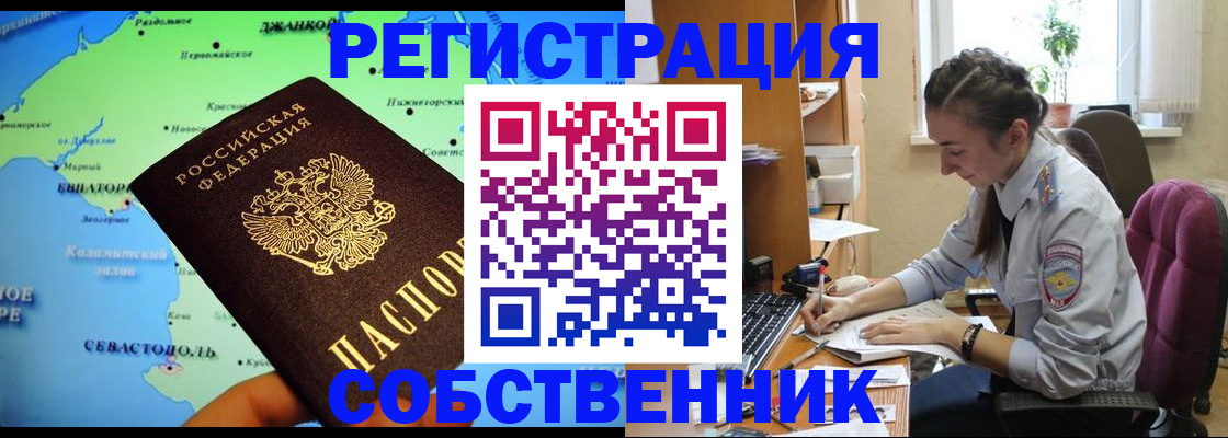 регистрация в Южноуральске